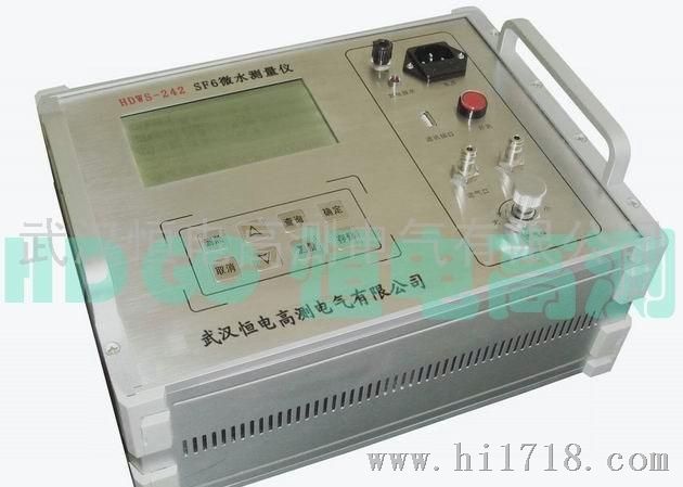 武汉恒电高测微机型SF6微水测量仪