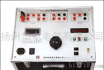 春神JDS-2000继电保护试验箱