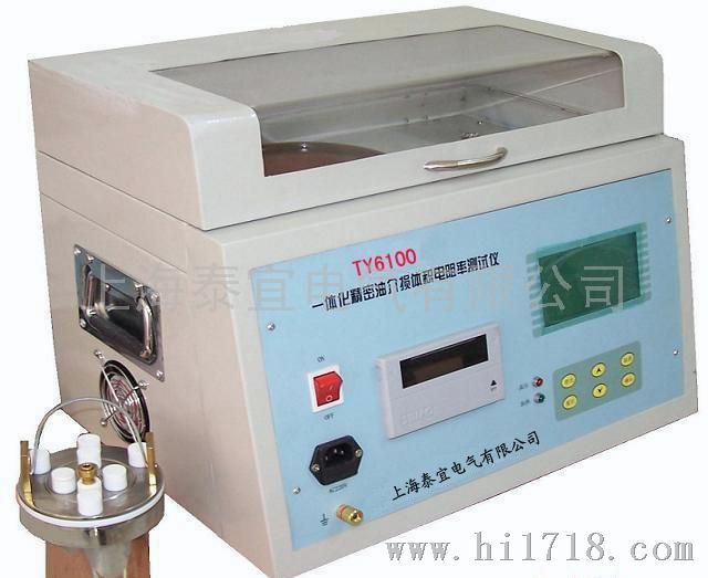 上海泰宜TY6100精密油介损体积电阻率测试仪