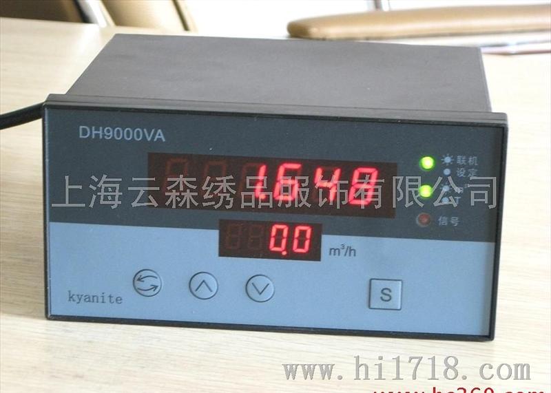 DH9000VB定值控制仪 多路油库灌装系统工程