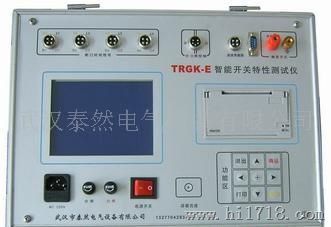 高压开关测试仪GKC-E(新型号)