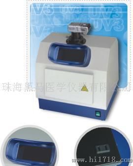 紫外透射分析仪 UV3