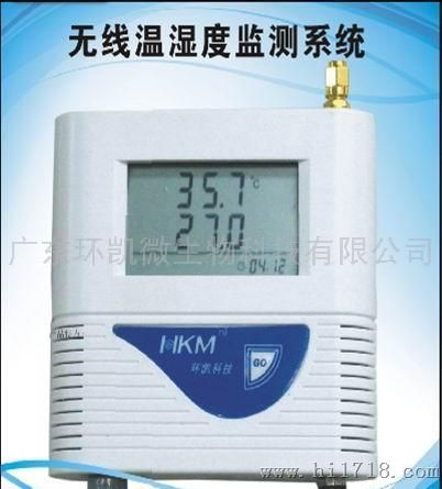 无线温湿度记录仪价格