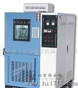 北京高低温湿热试验箱标准GB/T2423.1-2001
