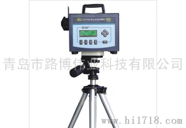 路博CCF-7000粉尘浓度测量仪