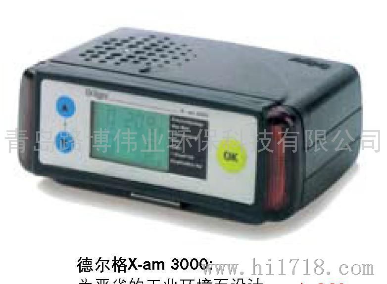 德尔格X-am 3000 便携式多种气体检测仪