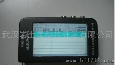 PDS-PDA桩基动测仪