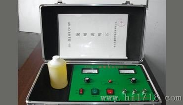 “xinhang”电化打标机