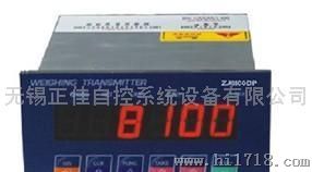 无锡称重仪表 重量变送器 ZJ8100DP