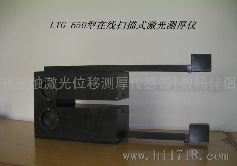 上海激光铜带测厚仪商钢板测厚仪油毡厚度测试仪批发商