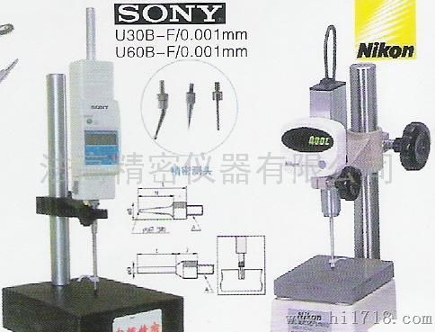 索尼SonySONY日本SONY电子高度计高度规深度计