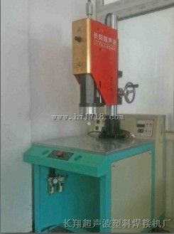 三头超声波焊接机，哈尔滨超声波焊接机