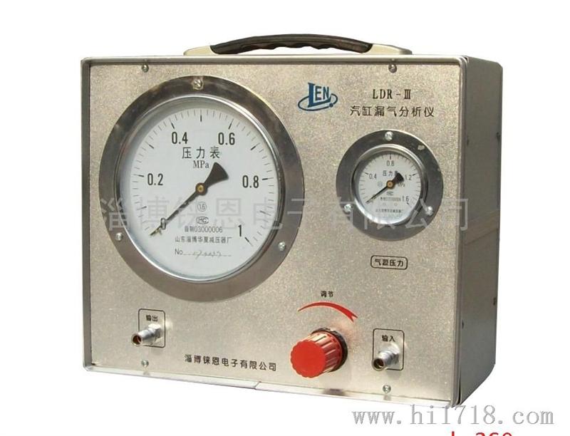 铼恩LDR-III气缸漏气分析仪