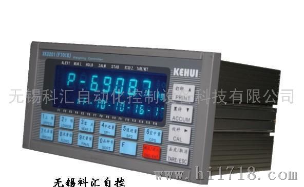 无锡称重仪表KH-XK3201(F701D)无锡科汇自动化控制设备-料位开关