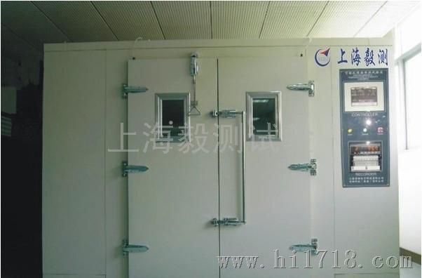 上海毅测试验设备有限公司湿冻试验箱