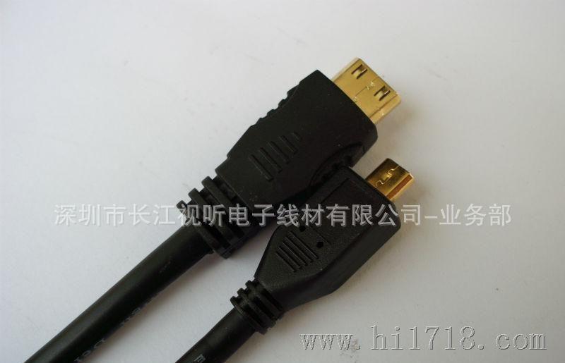 [工厂直销]D型接口手机连接线过1080P 5米 mini HDMI microHDMI