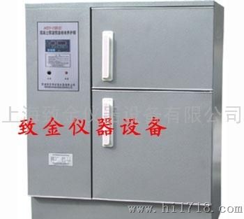 上海HBY-40B水泥恒温恒湿标准养护箱