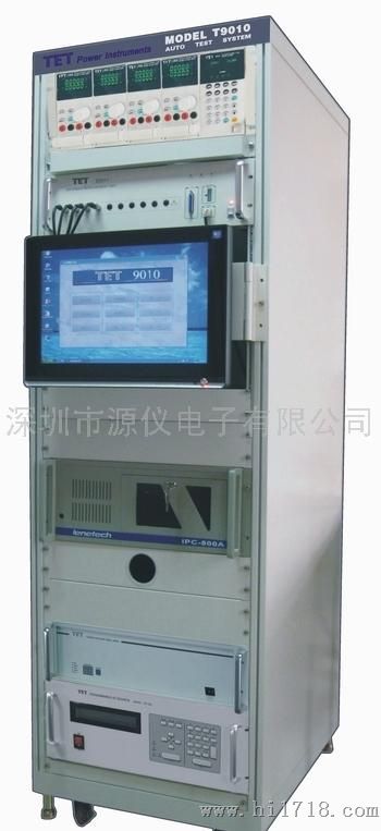 源仪 T9010适配器/LED电源自动测试系统