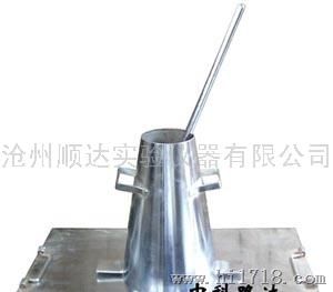 塌落度筒,坍; 拌合物塌落度试验仪,塌落度筒,坍落度筒拌合物塌落度
