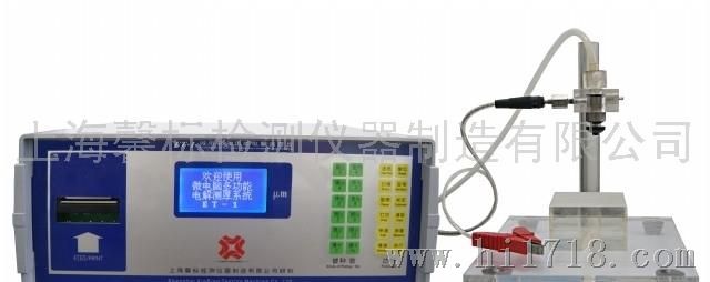 上海馨标ET-1电解测厚仪