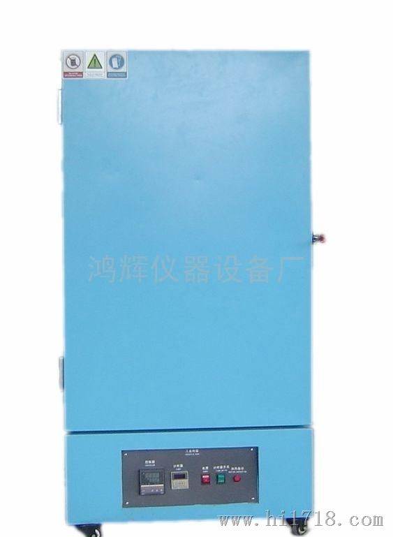 干燥箱THD-72干燥机
