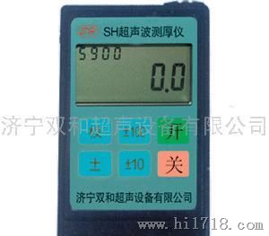 双和SH410高超声波探伤仪、无损检测设备