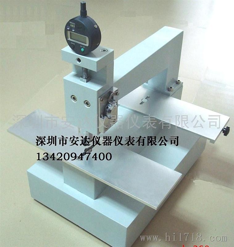 ANDAIT-550VPCB槽残厚测量仪IT-550V