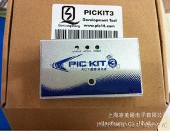 供应PIC KIT3  PIC单片机调试器 / 编程器 / 