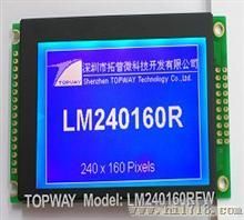 低功耗，高分辨率设计240*160点阵LCD液晶显示模块