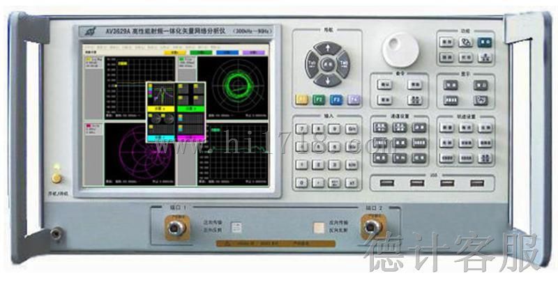 AV3629A一体化矢量网络分析仪