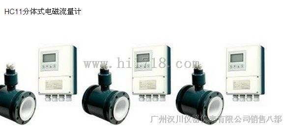 HCLDE-DN40电磁流量计价格/广州HCLDE电磁流量计