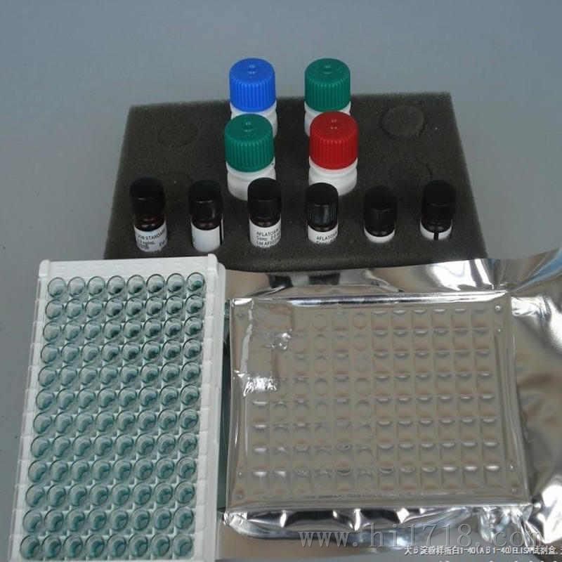 现货人血纤肽/纤维蛋白肽AELISA试剂盒价格,北京人FPA ELISA试剂盒说明书