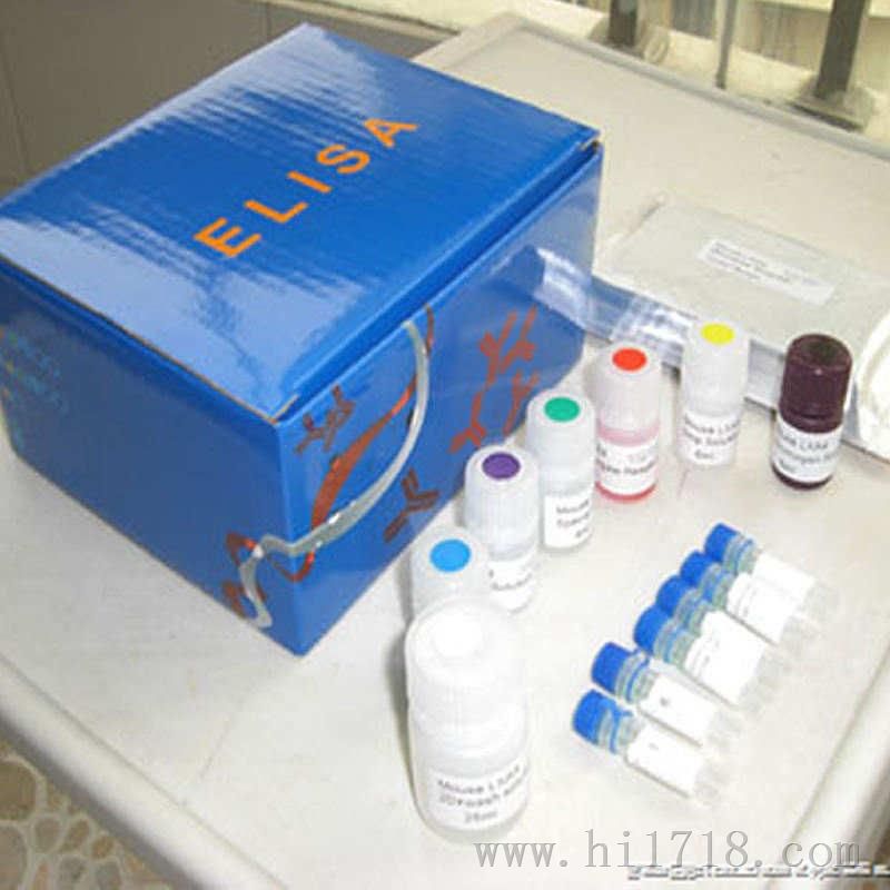 现货人血纤蛋白原ELISA试剂盒价格,北京人Fbg ELISA试剂盒说明书