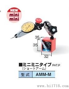 BIG磁性表座AMM-M