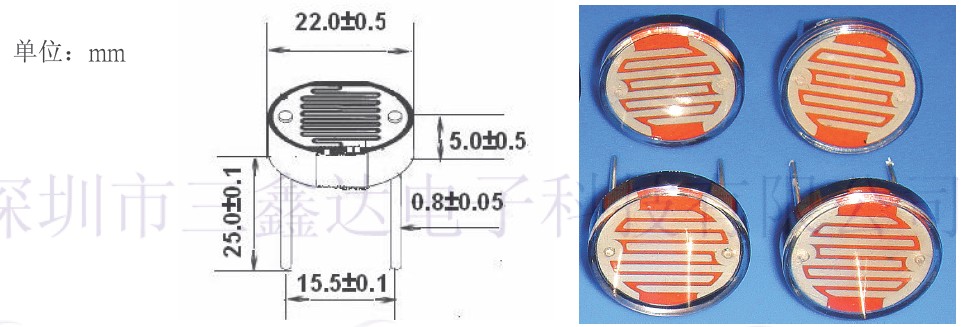 供应lg205全系列玻璃封装光敏电阻,质量保证