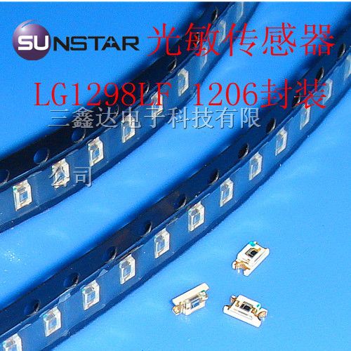 供应LG5537优质系列产品，LG5537光敏电阻