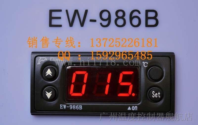EW-986B高温加热类温度控制器厂家直销