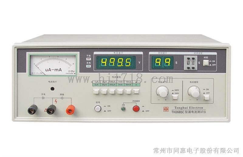 同惠电解电容漏电流测试仪TH2685C
