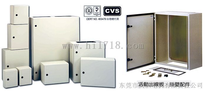 CVS-进口控制箱、配电箱