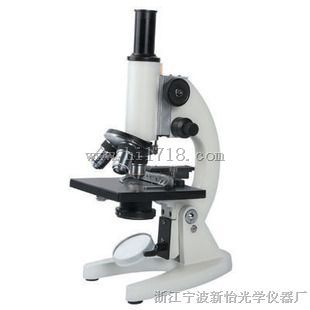 兽用器械显微镜-浙江宁波新怡光学仪器厂