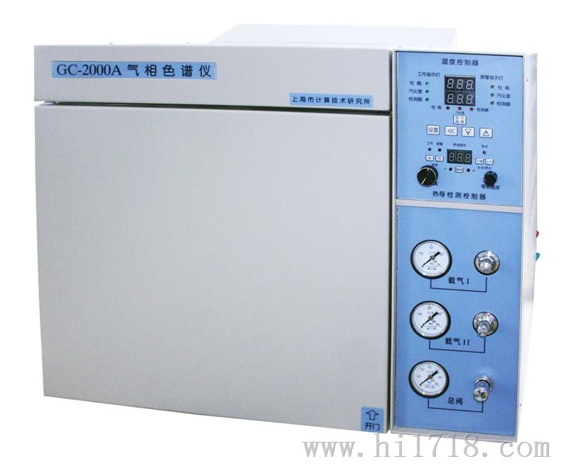 GC-2000A型气相色谱仪