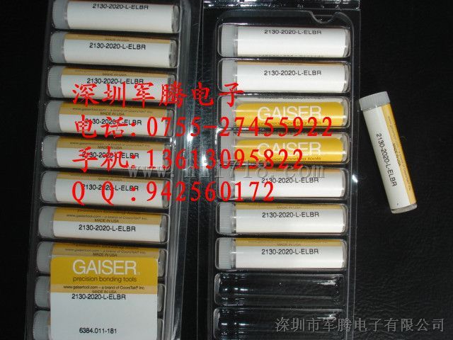 GAISER邦定铝线钢咀/钢嘴2130-2020-L-ELBR/原装钢咀铝线
