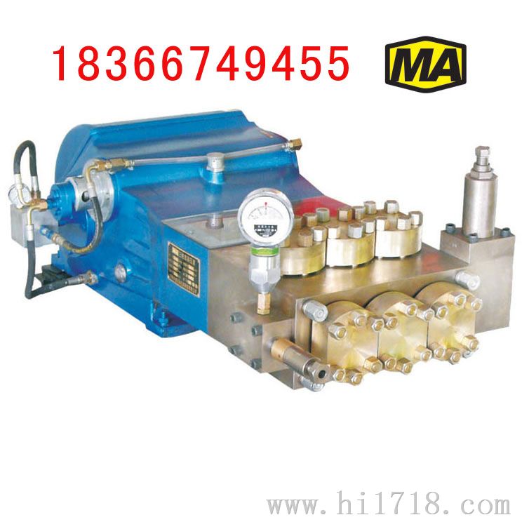 BRW125乳化液泵