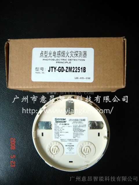 JTF-GD-ZM2251B 型智能光电感烟探测器