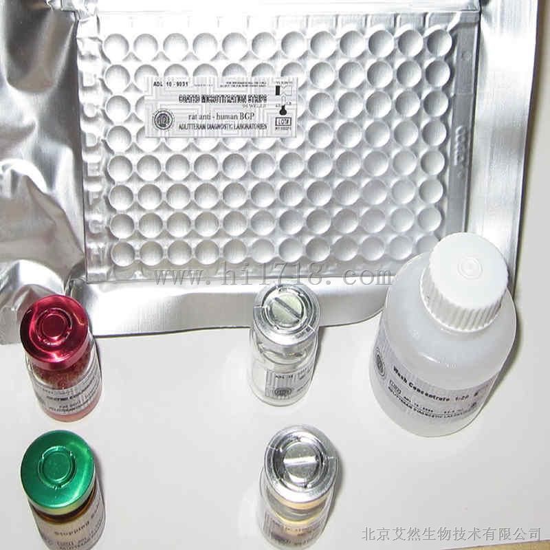 现货小鼠β淀粉样蛋白1-42ELISA试剂盒价格,北京小鼠Aβ1-42 ELISA试剂盒说明书