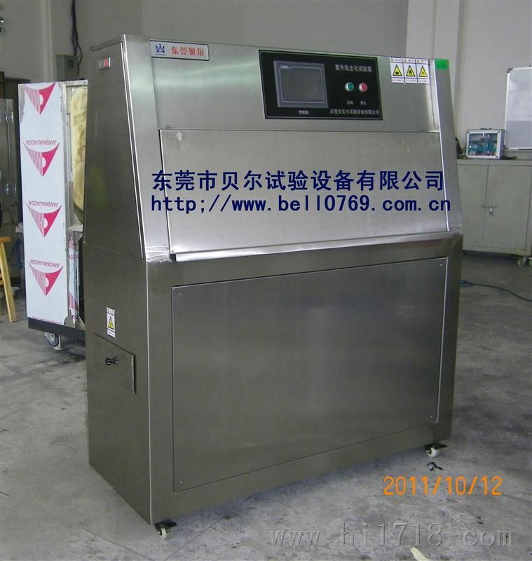 上海UV紫外线老化试验箱
