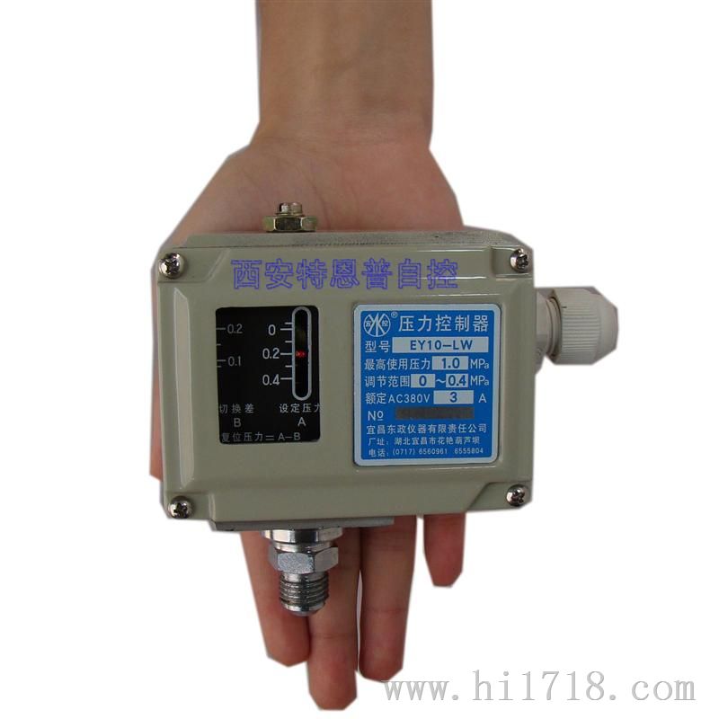 小型防爆压力控制器