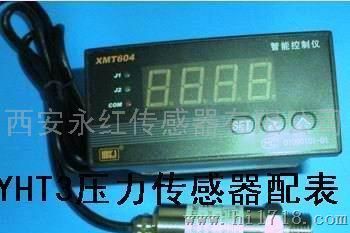江苏水压、气压、油压传感器配表