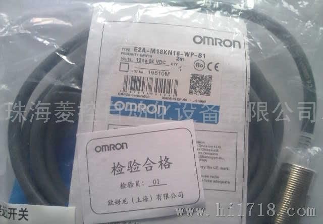 欧姆龙OmronC200H-MR431压力传感器