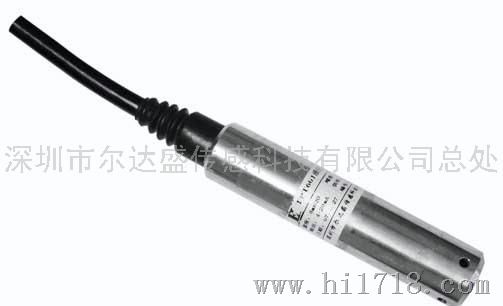 深圳生产TPT601投入式液位传感器，价格优惠，质量可靠